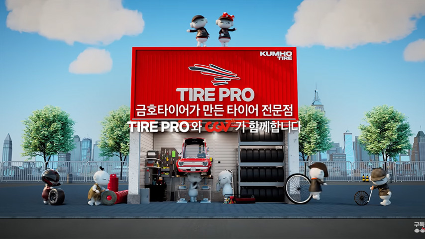 cgv